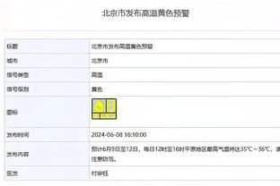 开云平台网站登录入口在哪截图0